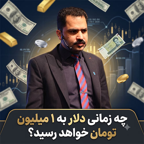تصویر کاور