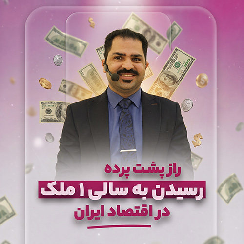 تصویر کاور